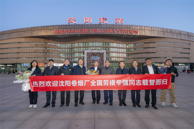 拆解梦想，组装未来——记全国劳动模范辛强 