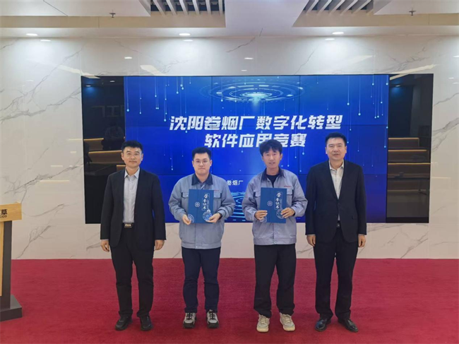 1761101981343420.png W020251016525907240293.png