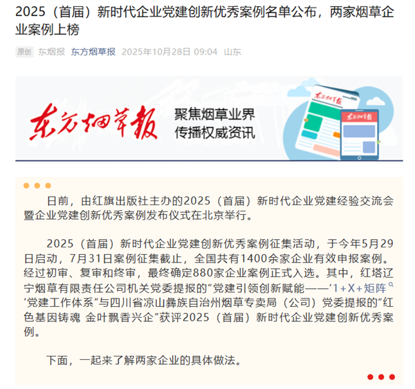 1762312813839200.png W020251028401497519551.png