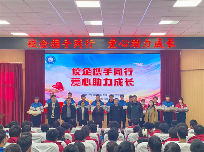 营烟开展党建联建爱心捐赠活动 