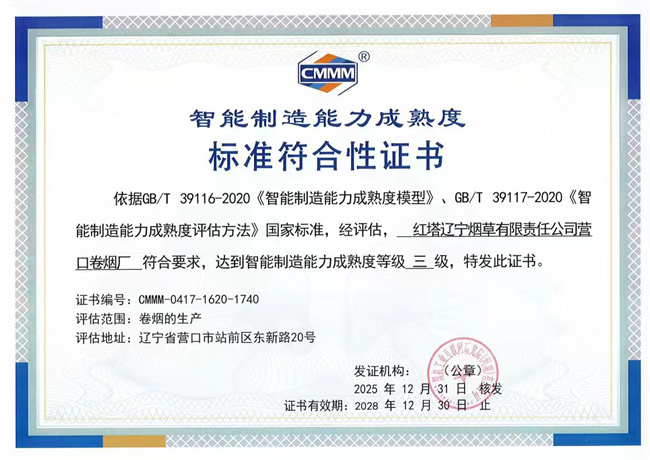 1767591316532404.jpg W020251231453863050724.jpg