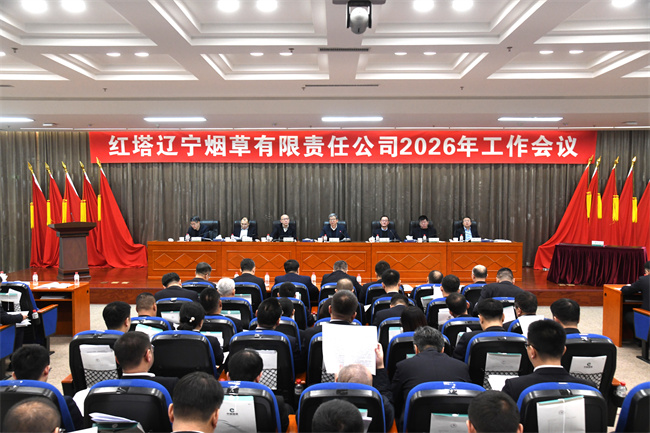 1770684446828189.jpg W020260209574809819805.jpg